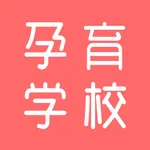 半米孕育学校 icon