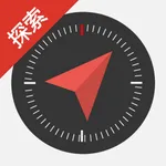 户外助手探索版-户外骑行和徒步的专业记录工具 icon