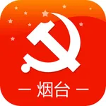 烟台网络党校 icon