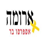 ארומה icon