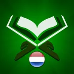 Koran in het Nederlands icon