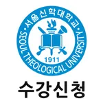 서울신학대학교 모바일 수강신청 icon