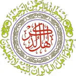 Ahl uz Zikr icon