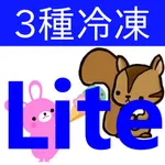 第3種冷凍機械責任者試験問題集 lite　りすさんシリーズ icon