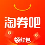 淘券吧-省钱购物APP icon