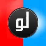 لو خيروك برو icon