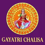 Shri Gayatri Chalisa Hindi icon