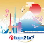 Japan2Go!〜OMOTENASHI ICT NAVI〜 icon