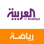 العربية رياضة-Al Arabiya Sport icon