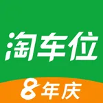 淘车位-ETCP粤通卡泊车 icon