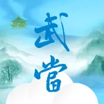 云上武当 icon