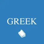 Greek-English Lexicon to the New Testament icon