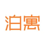 泊寓 icon