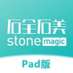 石全石美-Stone idea icon