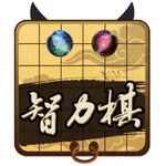 中国民间棋类游戏--儿时记忆，世代传承 icon