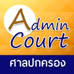 Admincourt icon