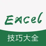 表格制作教程 for excel - 轻松学电子表格 icon