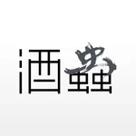 酒虫网 - 引领威士忌拍卖 icon