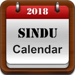 Sindhi Calendar 2018 icon