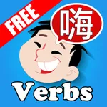 Learn Basic Chinese Verbs List with Pinyin icon