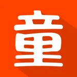 二童网 icon