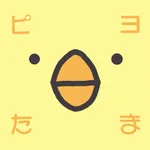スタンプ取り放題無料アプリ ピヨたま icon