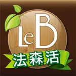 法森活Le Bonhert商城 icon