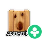 Мемасики (ДругВокруг) icon