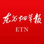 东方烟草报客户端 icon