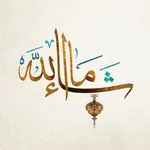 Islamic stickers icon