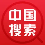 中国搜索-新华社旗下新闻资讯搜索平台 icon