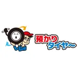 預かりタイヤ〜 icon