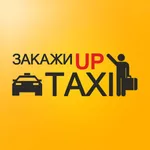 UpTaxi Такси icon