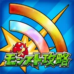 攻略まとめ＆掲示板 for モンスト icon