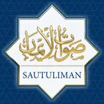 Sautuliman - صوت الايمان icon