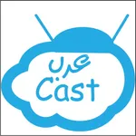 ArabCast icon