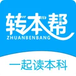 转本帮 icon
