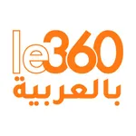 Le360 بالعربية icon