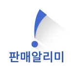 해피캠퍼스 판매알리미 icon