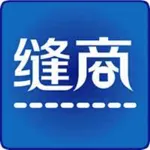 缝商 icon