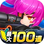 スタートリガー icon