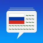 Russian Phrase Book Learn icon