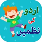 Kids Urdu Rhymes icon