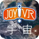 JOY!VR 宇宙の旅人 icon