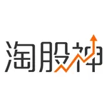 淘股神-必备合买交易平台 icon