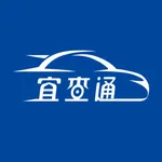 宜查通 icon