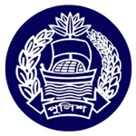 BD Police Helpline icon