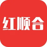 红顺合 icon