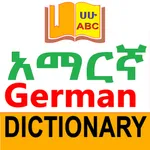 Amharic German Dictionary with Translator icon