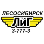 Такси ЛиГ Лесосибирск icon